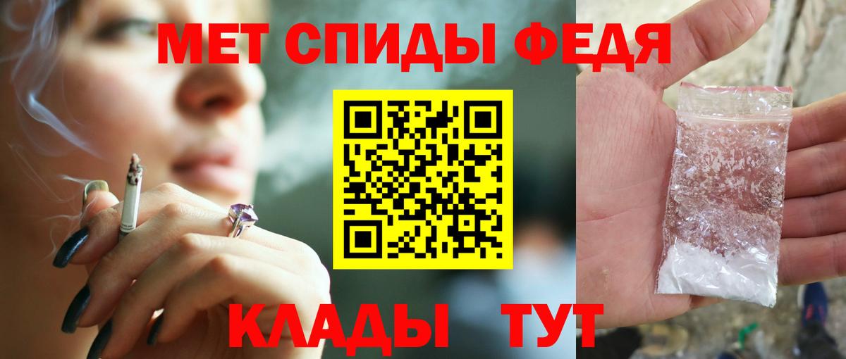 АМФЕТАМИН  Вход с VPN  Горячий Ключ  Амфетамин Premium  Амфетамин 