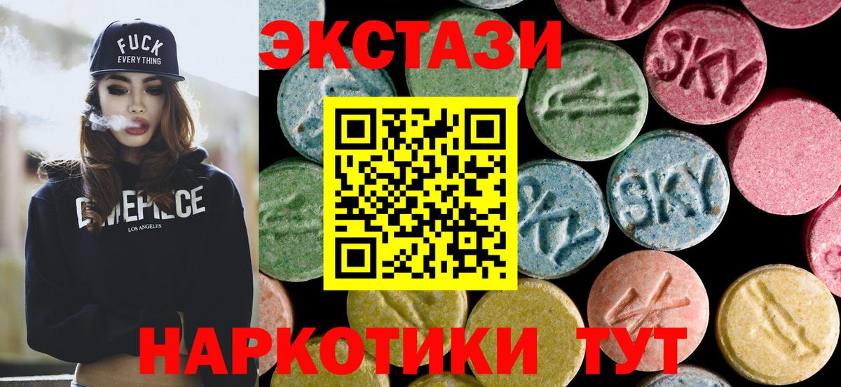 Горячий Ключ  Экстази louis Vuitton  Вход с VPN  Экстази Дубай 