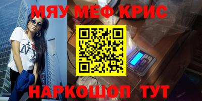 эйфоретик Мариинск