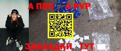 бутират Ливны