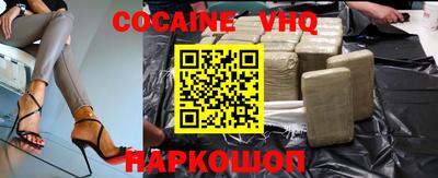 тгк Лесосибирск
