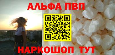 эйфоретик Мариинск