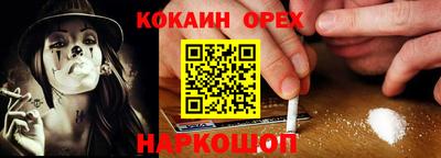эйфоретик Мариинск