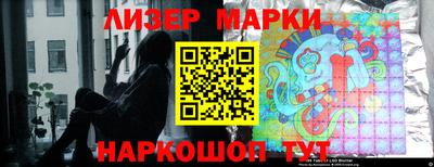 эйфоретик Мариинск
