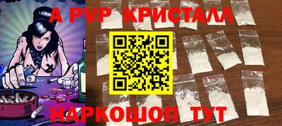 эйфоретик Мариинск