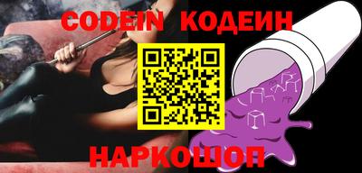 ALPHA-PVP Малоярославец