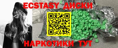 бутират Ливны