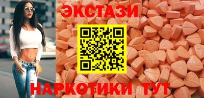 бутират Ливны