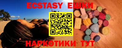 круглые Малгобек