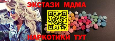 эйфоретик Мариинск