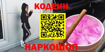 тгк Лесосибирск