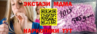 ALPHA-PVP Малоярославец