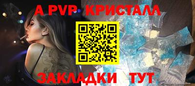 круглые Малгобек