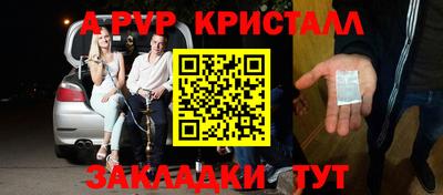 круглые Малгобек