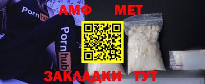 ALPHA-PVP Малоярославец