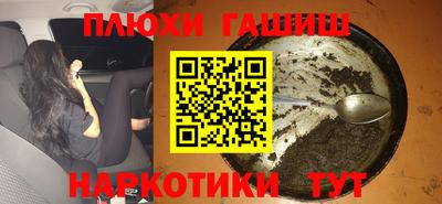 круглые Малгобек