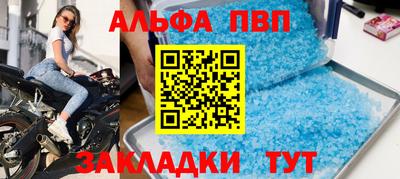 эйфоретик Мариинск