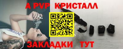 эйфоретик Мариинск