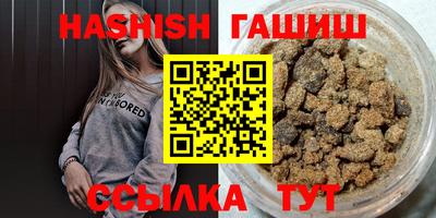 бутират Ливны