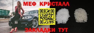 эйфоретик Мариинск