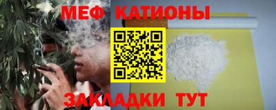 эйфоретик Мариинск