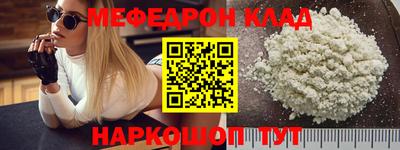 эйфоретик Мариинск