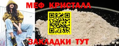 ALPHA-PVP Малоярославец