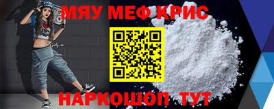 эйфоретик Мариинск