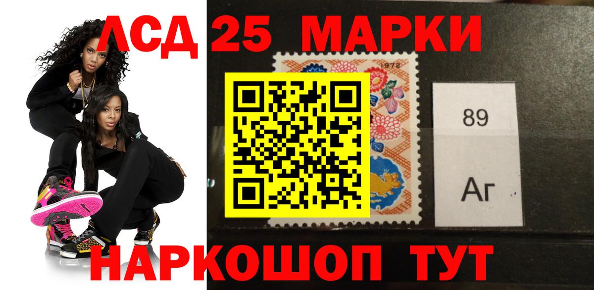 Лсд 25 экстази  LSD-25 экстази ecstasy  Вход с VPN  ЛСД экстази кислота  Горячий Ключ 