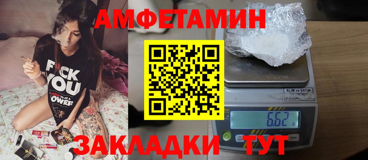 МЕТАМФЕТАМИН Декстрометамфетамин 99.9% Горячий Ключ