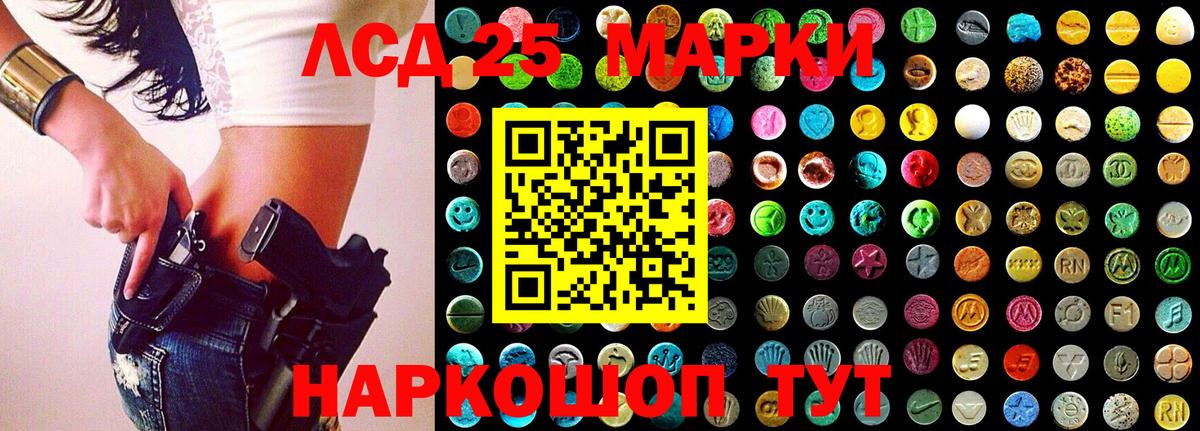 Марки N-bome 1,5мг  Марки NBOMe  Горячий Ключ  Вход с VPN  Марки N-bome 1,5мг 